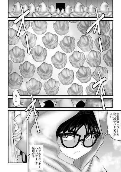 Irregularity Muu Hantaa ... devil person religious community III