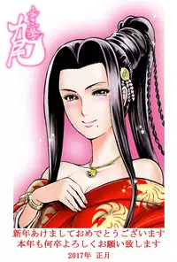 [Yukihiro Oosugi] Aruki Miko Kyuubi Vol 2, Ch 1 - 3, Ch 7 - 9 [Digital] (Ongoing)