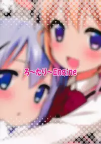 (C86) [Rotary Engine (Kannazuki Motofumi)] gochuumon wa shitagi desuka? (Gochuumon wa Usagi desu ka?) [Chinese] [CE家族社]