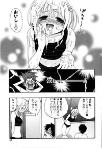 [Kojima Saya] Love Milk