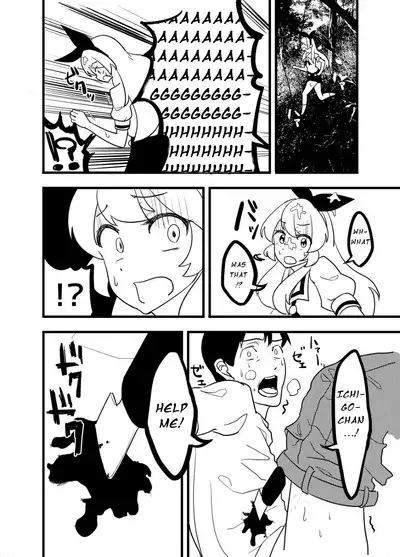 Hoshimiya Ichigo o Goukan Shite Boku wa Hoshi ni Naru. | I Raped Hoshimiya Ichigo and Turned into a Star.