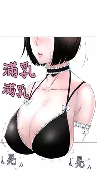[SOSO] Franken Jo 为爱而生 法兰克赵 Ch.1~10 [Chinese]中文