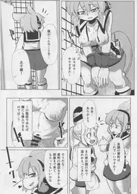 (C93) [Sottilo Nero (Various)] Touhou Dekakuri Goudoushi Watashi no Kuri-chan Shikoshiko Shinaide~ (Touhou Project)