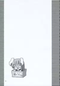 (C69) [TOYBOX (Jacky, Kurikara)] INABA BOX 2 (Touhou Project)