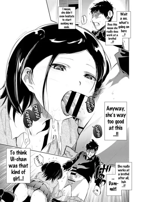 Uiuishii Futari | Don't tell me my childhood friend is