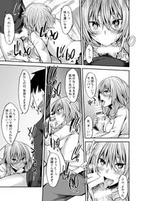 [RainBoy (Stealyy)] PROVISIONAL NAME Mirei Story [Digital]