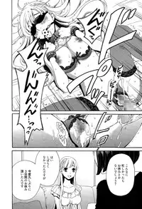 Manga Bangaichi 2015-05