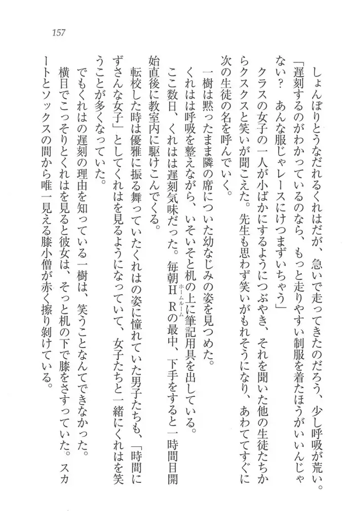 お嬢様はメイド様!？