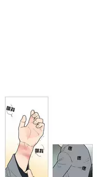 [The Jinshan] Sadistic Beauty Ch.1-39 [Chinese] [17汉化]