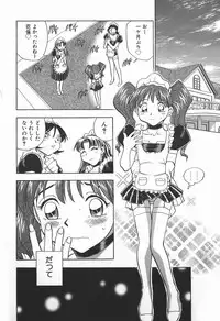 [Chiba Dirou] Ime Yakko Kazoku - Maid-Family