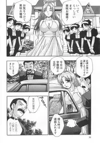 [Kirara Moe] Kuromon Lovers