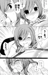 COMIC Potpourri Club 2012-01 [Digital]