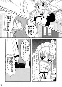 [LIMIT MAX (Various)] Netorare Anthology NET [Digital]