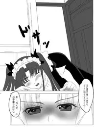 Luvia ◇ Hodasare diary - its Vol.2 - Prologue Edition - (sample)