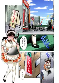 Gaticomi Vol. 42