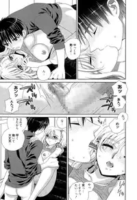 Manga Bangaichi 2015-05