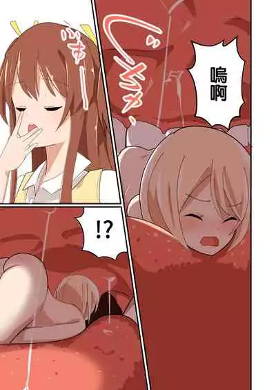 MANA ONLY KNOWS OMNIBUS VOL.1