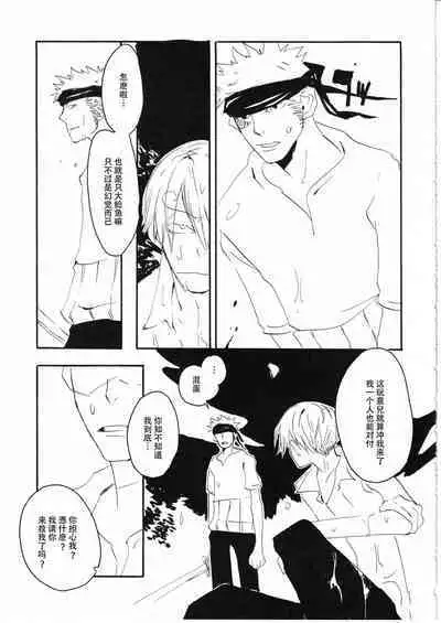 Yume Land 3 | 梦土 3