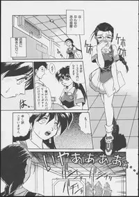 JOB VOL. 1 Baito Bishoujo Anthology