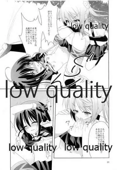 Shower in Late Autumn and Early Winter