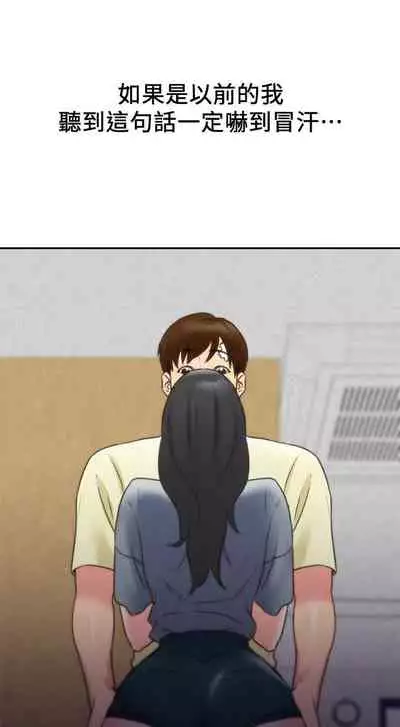 朋友的姐姐 1-42