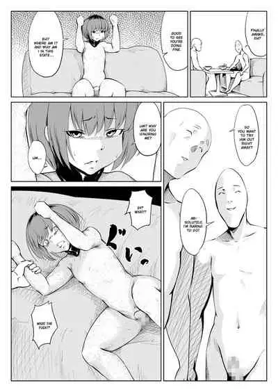 Gipusu | Plaster Cast