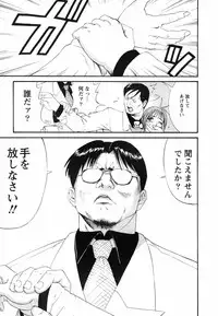 [Saigado] Boku no Seinen Koukennin