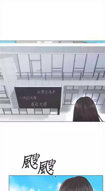 [週五] [夜行星 & 柚子] 重考生 1-67 官方中文（連載中）