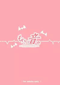 Koisuru Dai Akuma | The Archdemon In Love