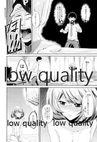 (ComiComi16) [Chacha Batake. (Ataru)] Toshishita Kareshi no Sasoikata (THE IDOLM@STER CINDERELLA GIRLS)