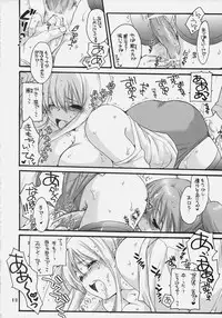 (C74)[Bakugeki Monkeys (Inugami Naoyuki)] Nano Mani Hyper (Mahou Shoujo Lyrical Nanoha)