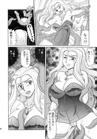 (C81) [AOI (Makita Aoi)] No Haganode de (Various)