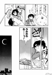 [Hiryuu Ran] Gensou Shoujo Zukan