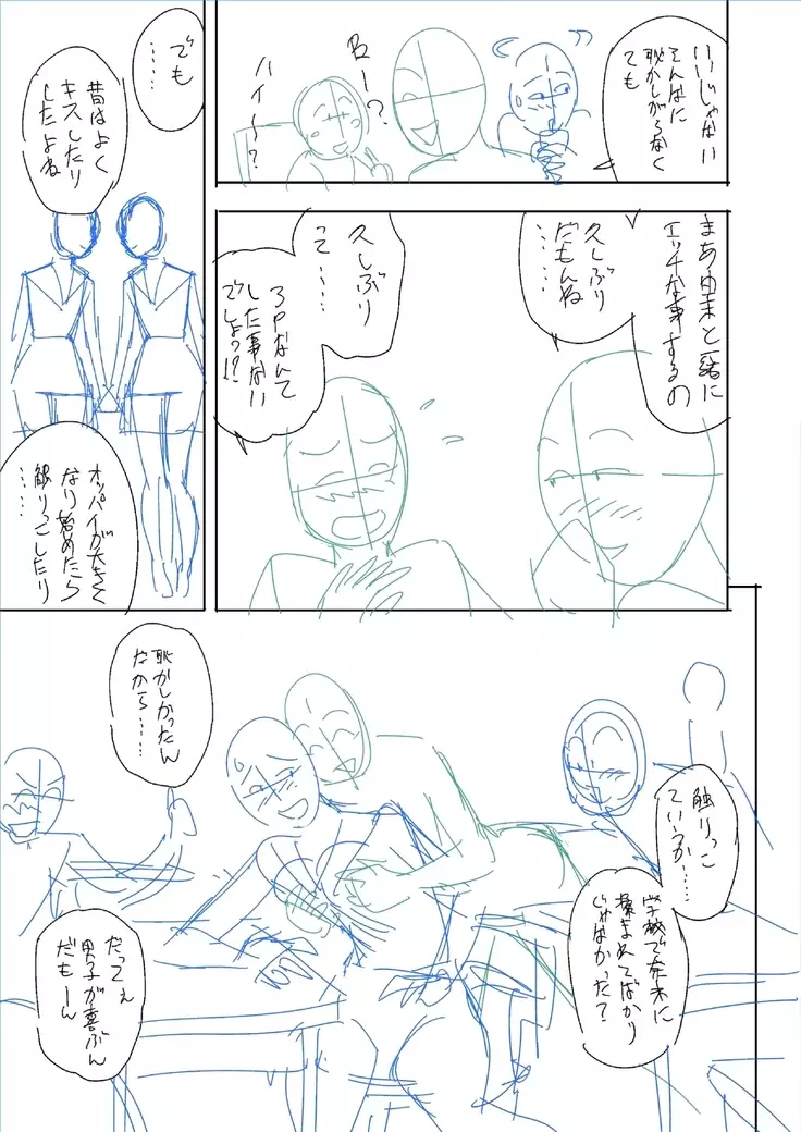 twin Milfカラーページ補完パック