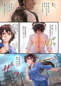 [Sasagawa Iko] Joshikousei ni Kigaetara 4