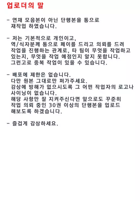 Hataraku Oneesan - Working Woman │일하는 누님