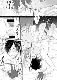 [こぐま美行] A FILM ABOUT THE DRAGON (Touken Ranbu)