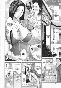 [Aoi Hitori, Izayoi Seishin, Yamasaki Masato] Metamorphose ~Celeb Zuma no Seien~ Ch. 1-5 [English] [R-IC]
