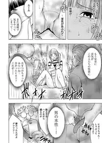 [Crimson] Binkan Idol to Kaikan Ghost Jou [Digital]