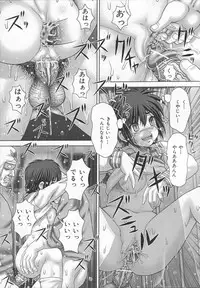 [Itou] Kyouin menkyo