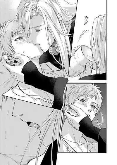 Shusendo Kishi ga Ore o Nakaseyou to Shiteimasu | 守財奴騎士對惹我哭感到樂在其中 Ch. 1-14