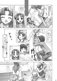 (C72) [Bokujin (Arima Jun)] ANK (Suzumiya Haruhi no Yuuutsu)