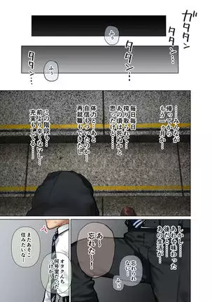 Oshikake Bakunyu Gyaru Haremu Seikatsu!