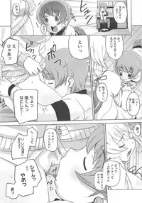 [Kei Jiei] Peach Pudding