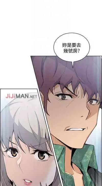 【周四连载】前女友变女佣（作者：PAPER&頸枕） 第1~34话