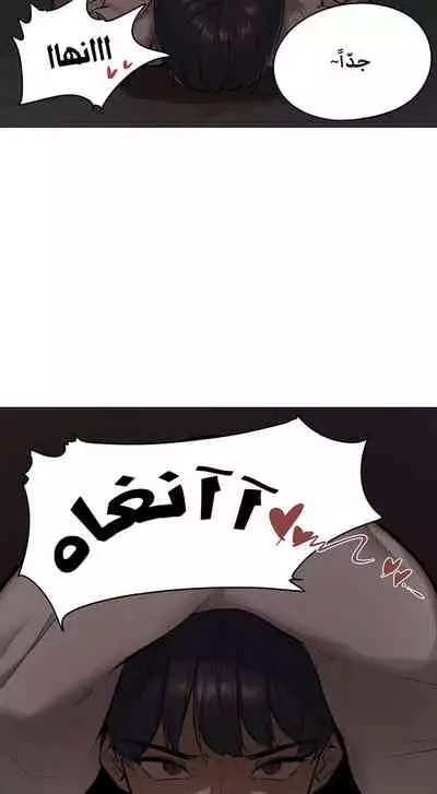 Is there an Empty Room? 01 | هل توجد غرفة فارغة؟ 01 [Arabic] [AHMAX-SUB]