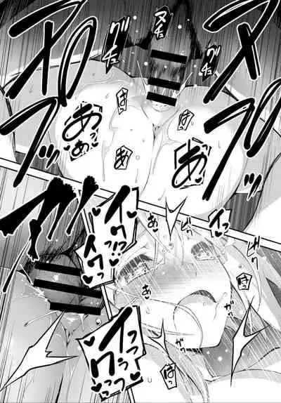 COMIC Anthurium 032 2015-12 [Digital]