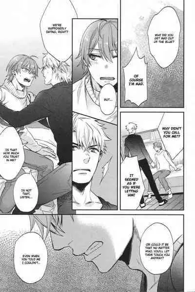 Shiri Fechi nanka ni Sukarete Tamaru ka