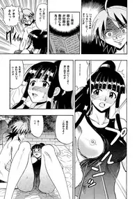 (COMIC1☆4) [Studio Wallaby (Raipa ZRX)] Mahora Houshi (Mahou Sensei Negima!)