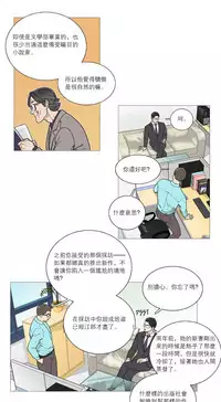 [The Jinshan] Sadistic Beauty | 虐美人 Ch.1-47[Chinese] [17+沒有漢化]